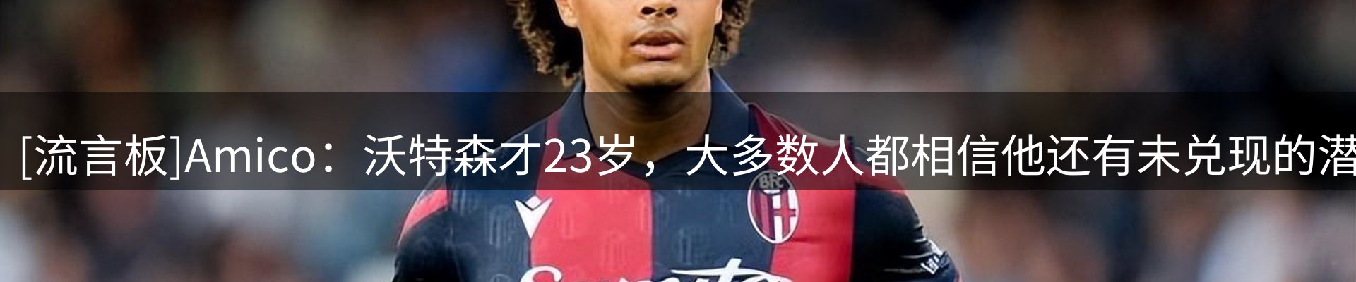 热点研判